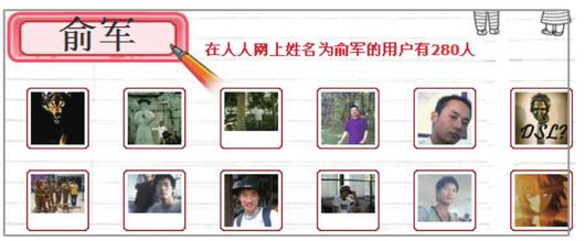 百度seo搜索引擎优化基础教程,seo百度搜索引擎优化算法合集