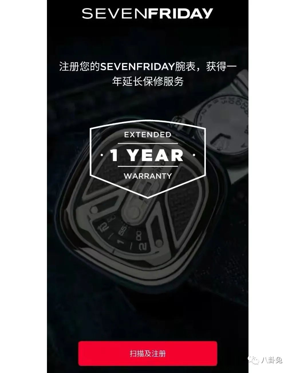 omega手表怎么辨别真伪,华为手表gt2如何辨别真伪