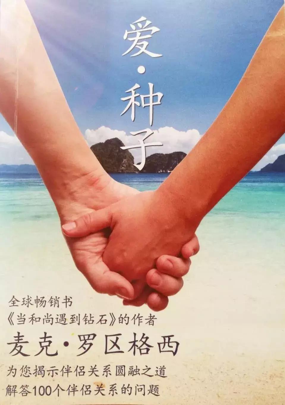 金刚智慧的核心,金刚智慧十大种子详解