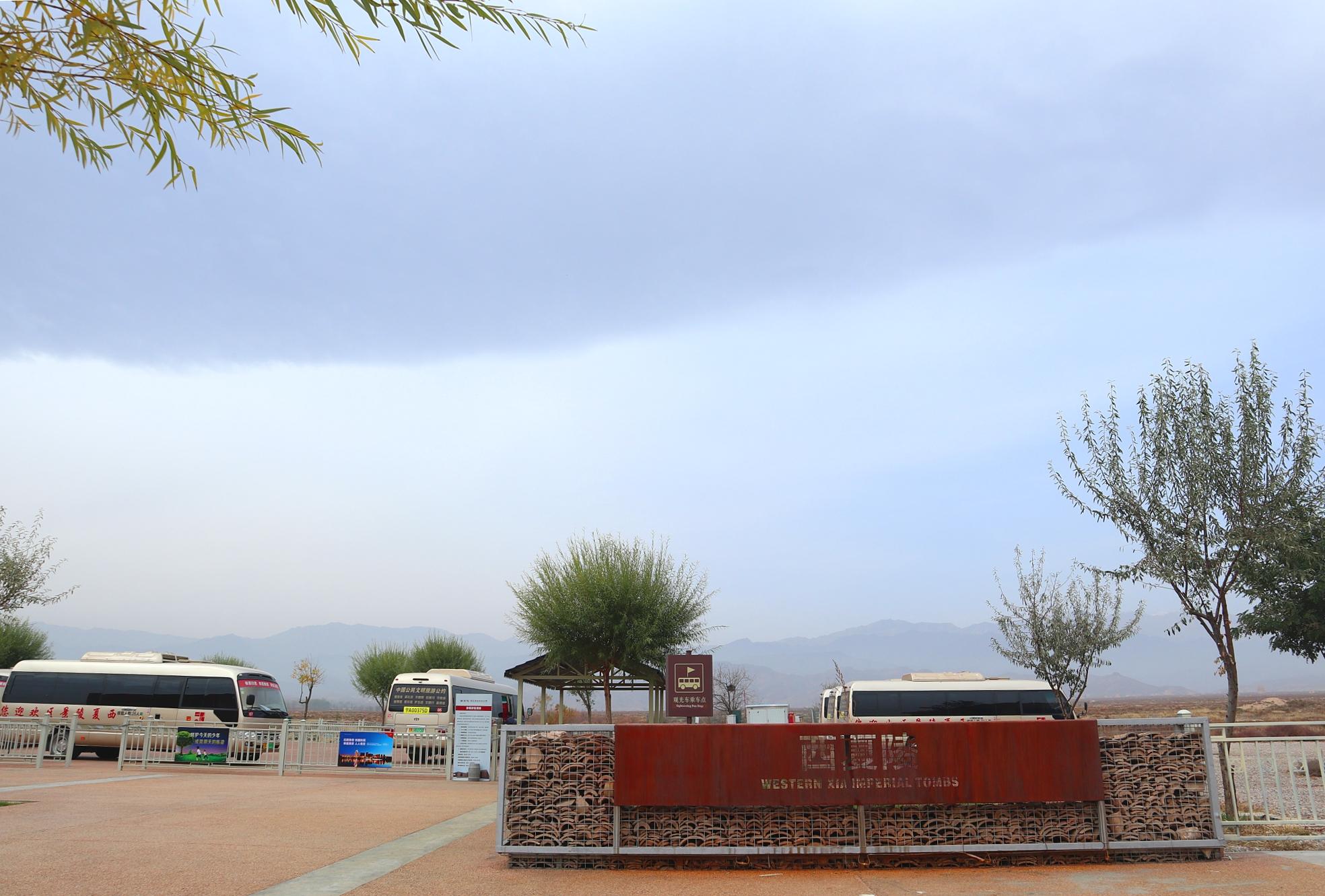 银川的西夏王陵,银川西夏王陵