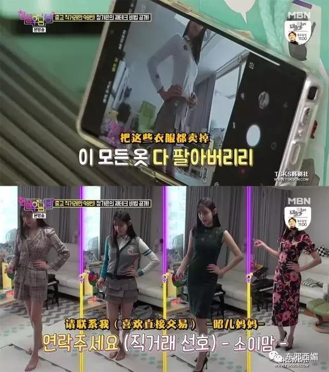 卖衣服被店员嘲讽是哪一集,最近卖服装被骂事件