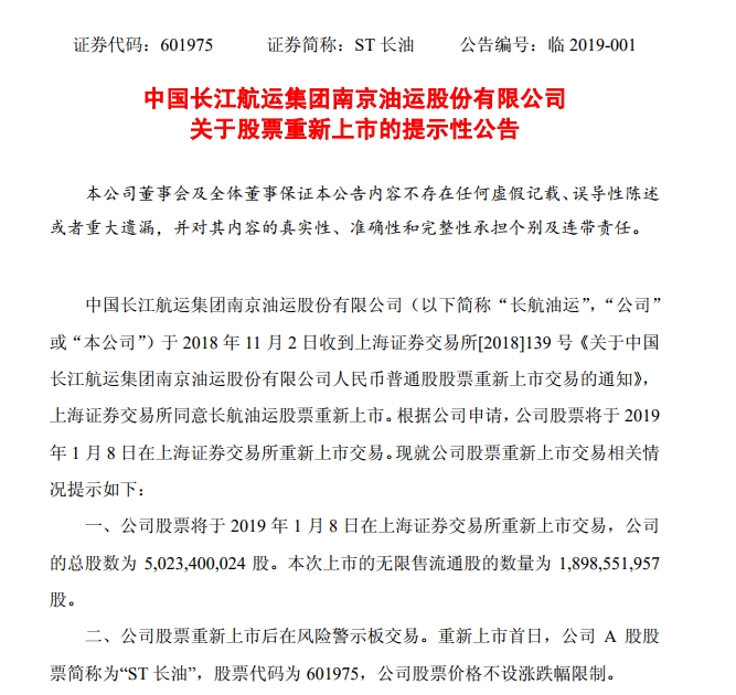 徐翔出狱的股票,徐翔出狱后a股发生哪些变化