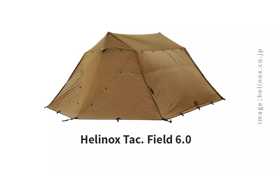 helinox户外折叠椅,便携椅helinox