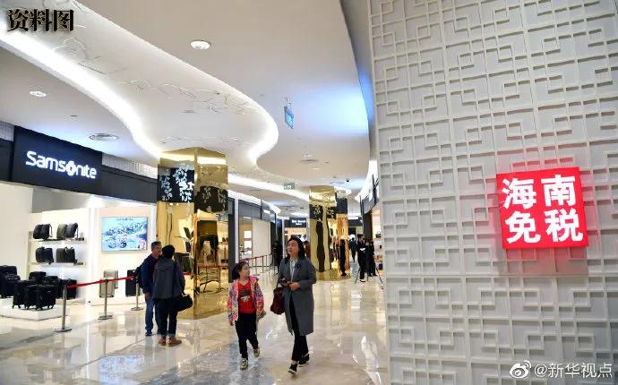 代购圈,海南免税代购越来越多