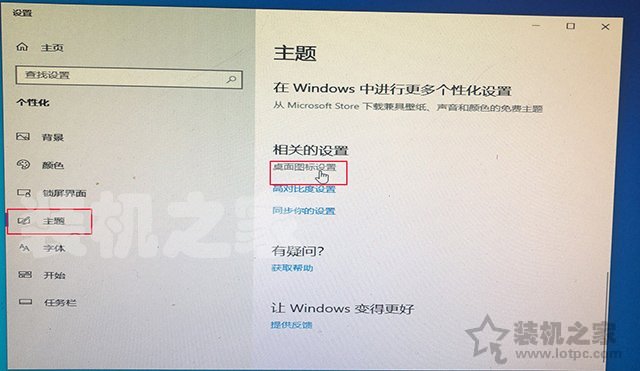微pe装win10详细教程技嘉,微pe安装win10gho系统步骤图解