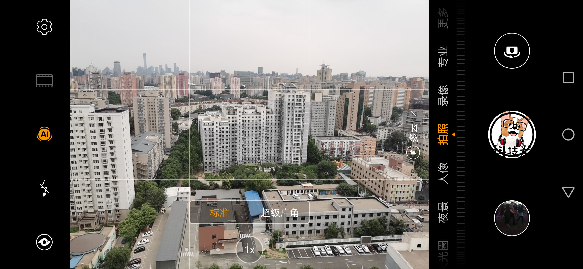 华为p30pro手机拍摄技巧入门,华为p30pro手机怎么拍出高清视频