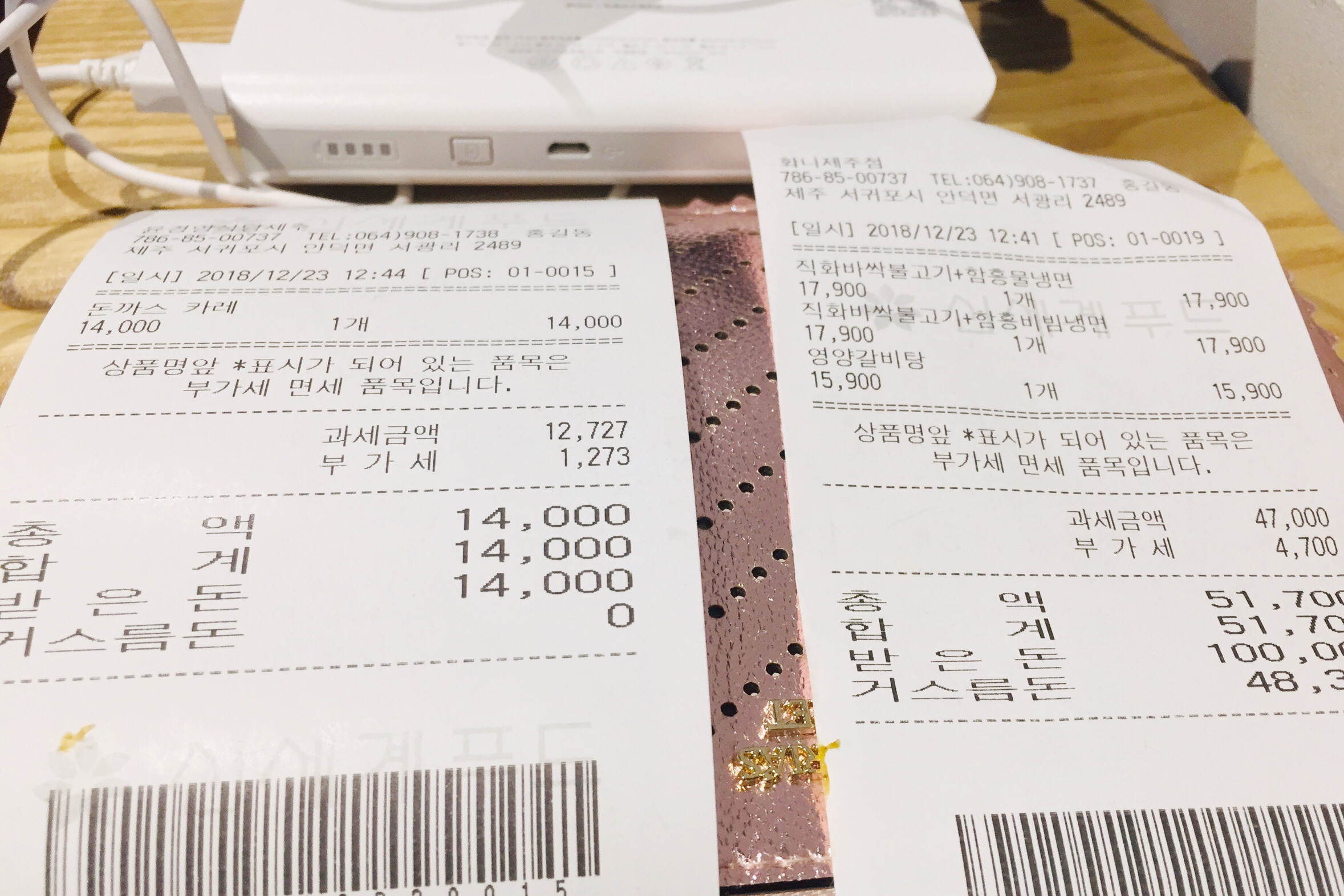 济州岛必去的景点推荐,韩国济州岛旅游必买