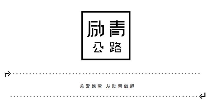 去不了「东马2020」,你做好「云参赛」的准备吗?