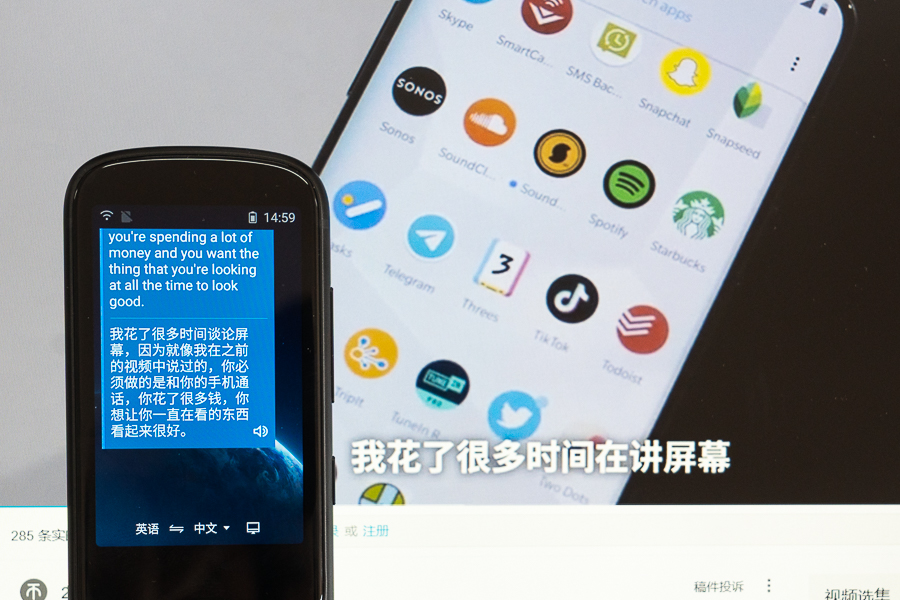 不懂外语也不怕语音同步翻译,科大讯飞翻译机3代2代区别
