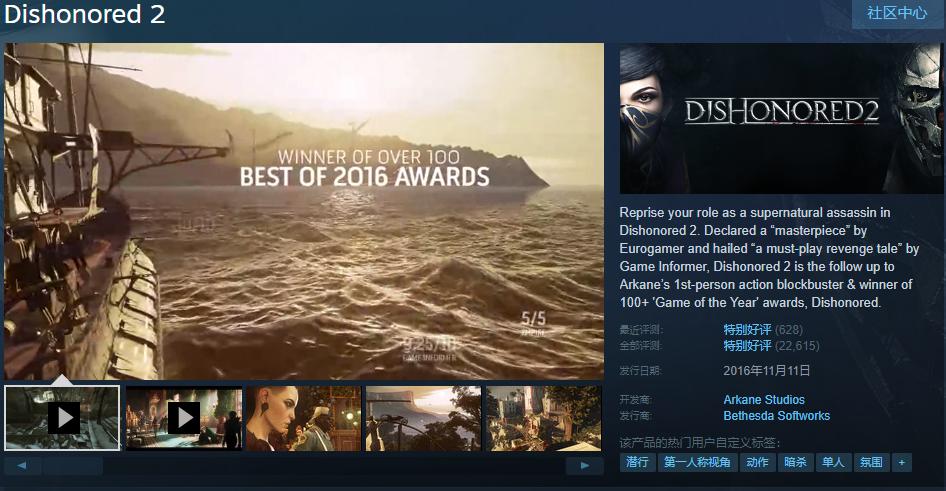 神偷4游戏手机版,神偷四游戏通关