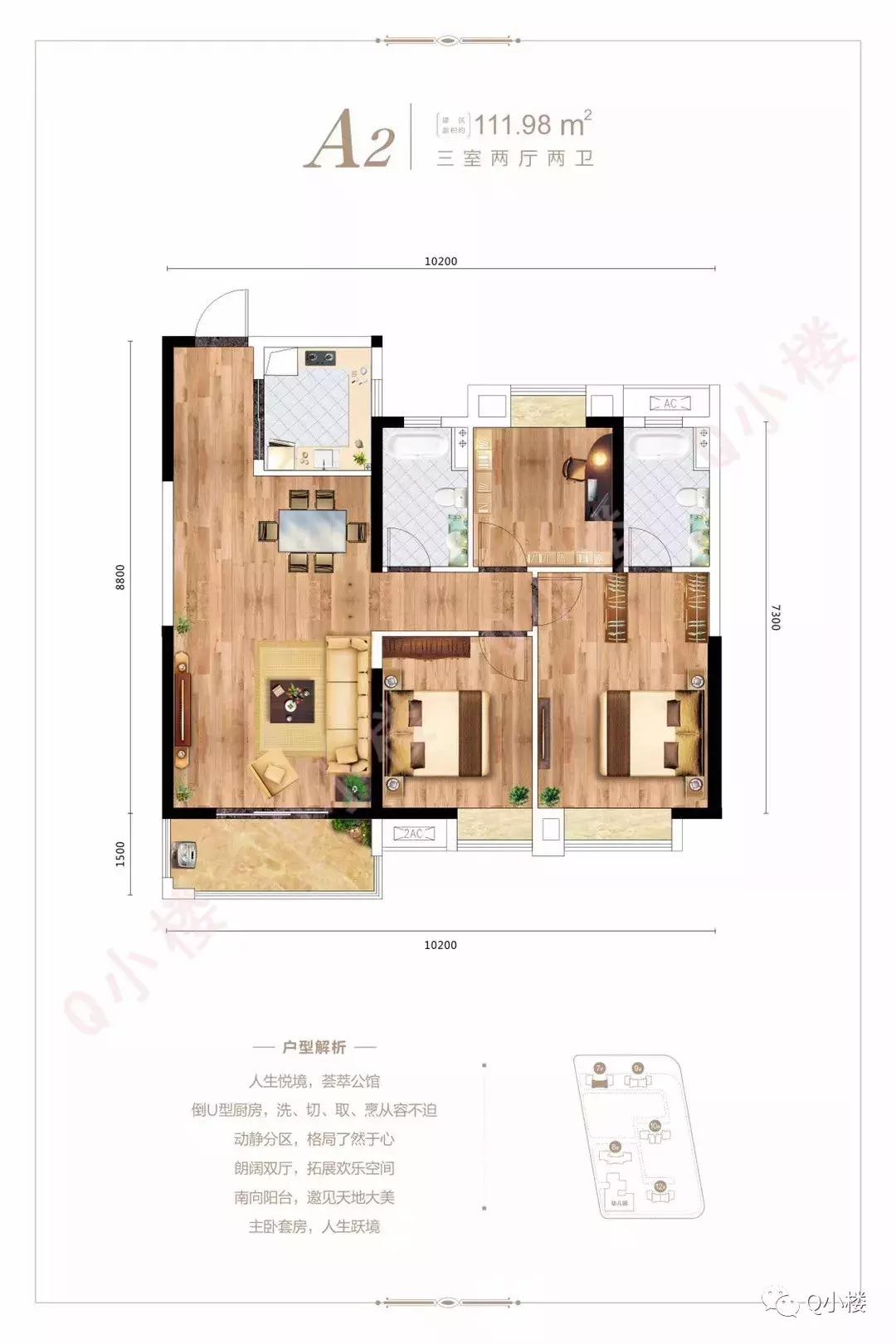 间隔1个多月！网红区域最贵毛坯盘又要加推,内附最新户型