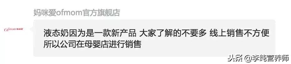 水奶和奶粉什么区别,水奶真的比配方奶粉好吗