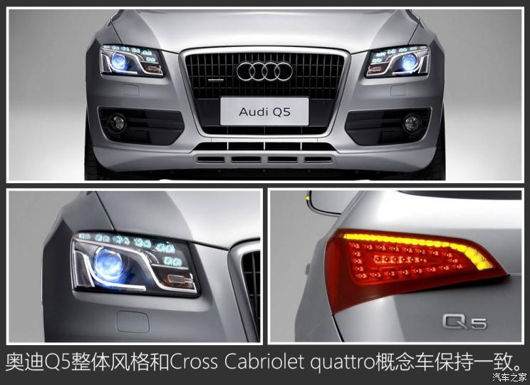 2021奥迪q5价目表suv,家族suv