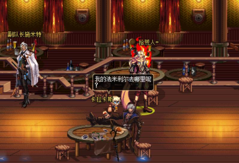 揭秘dnf包年套,dnf绝密研究室箱子