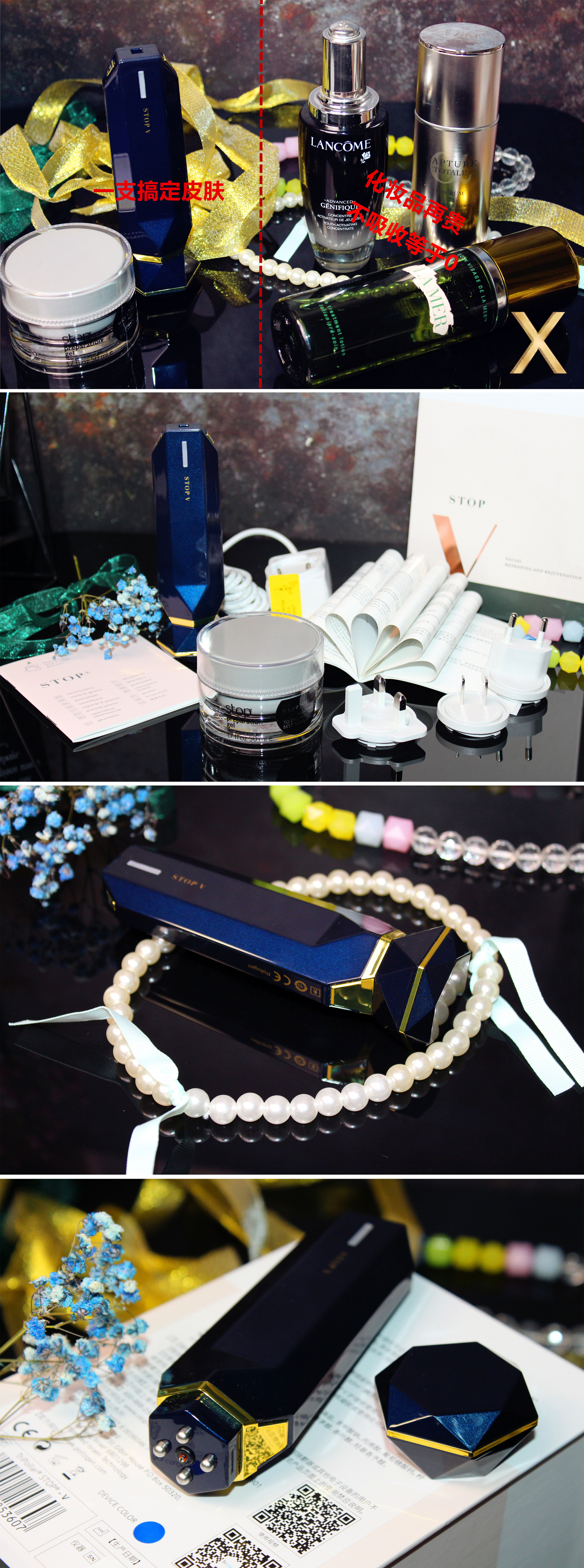 童颜机以色列最新款,童颜机最新款