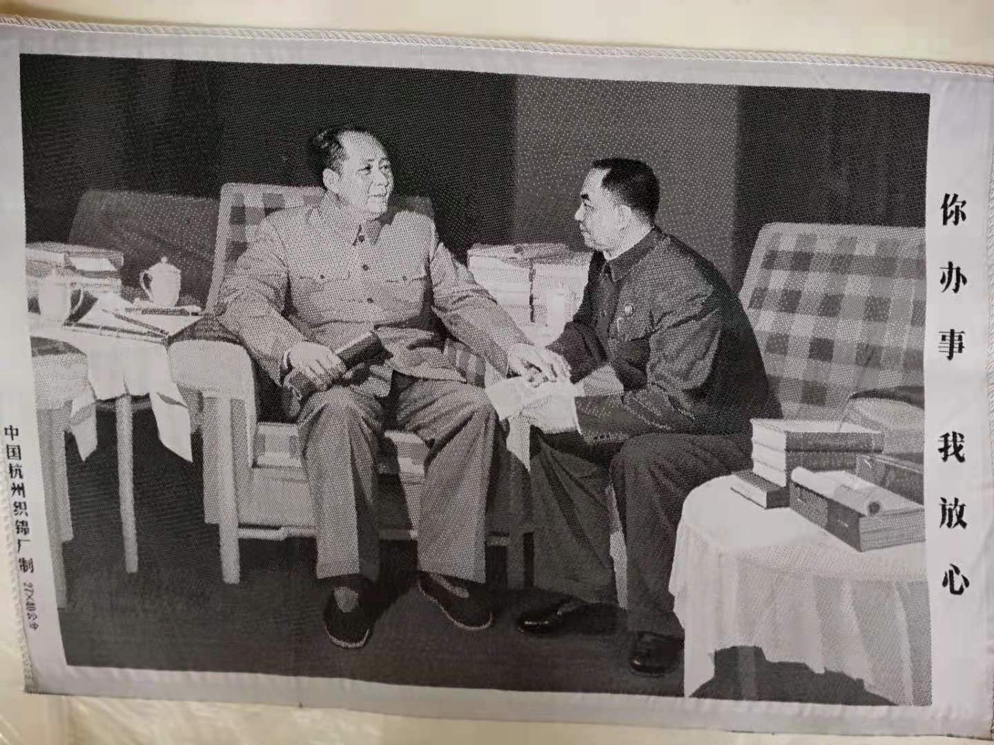 22个版本毛主席和*国锋华**同志在一起的画作,历史瞬间,永恒记忆