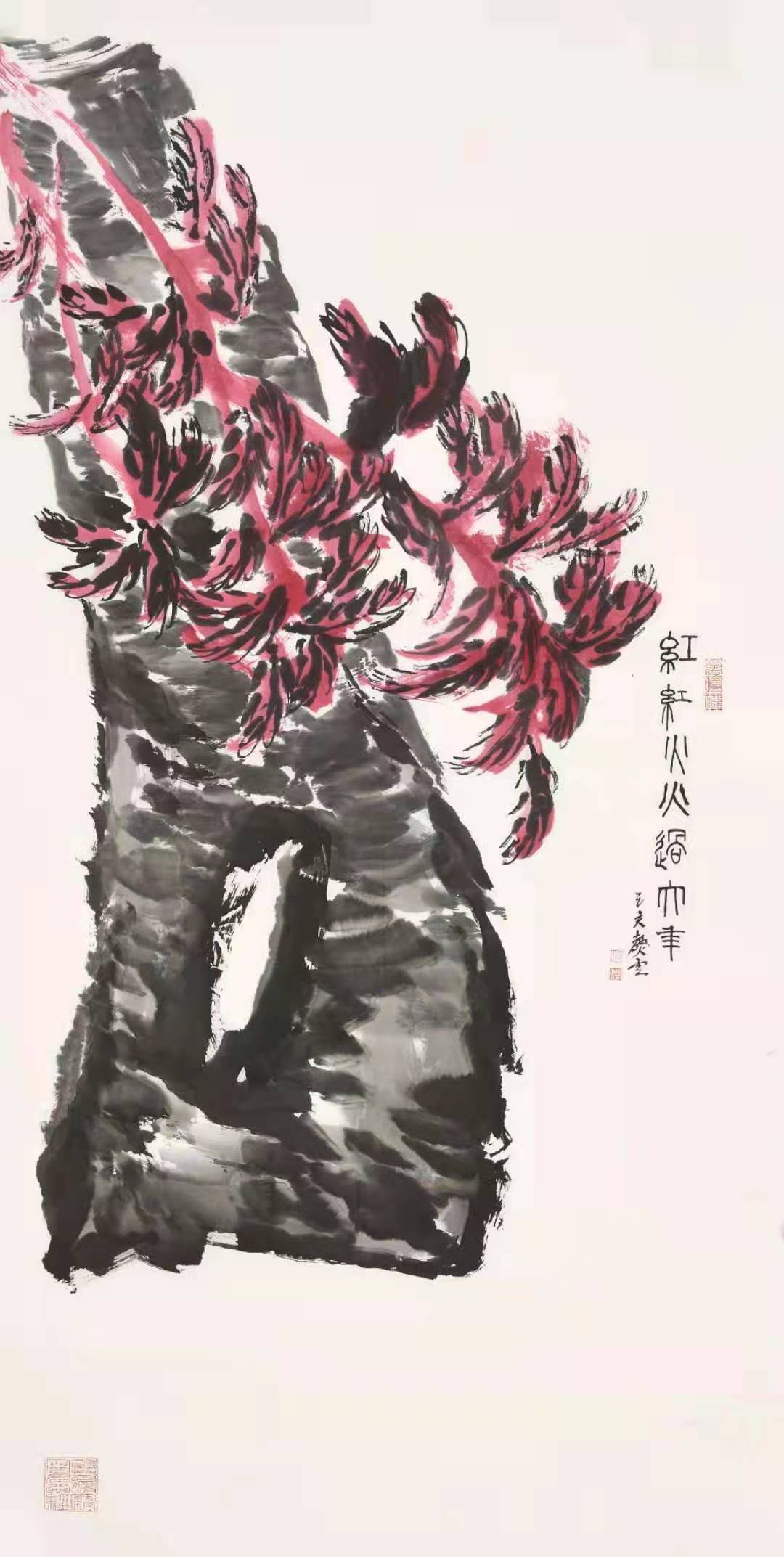 乘物游心,乘物游心对应句子