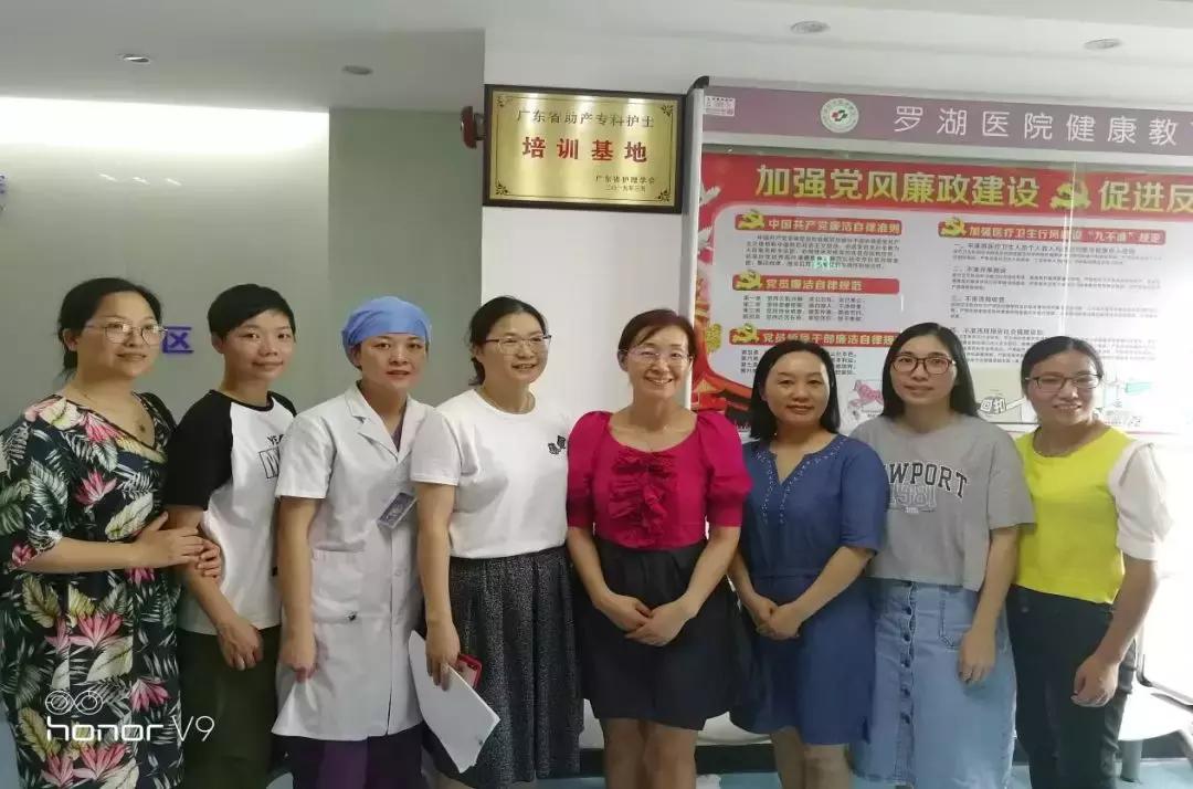 广州罗湖医院助产士,罗湖市医院助产士