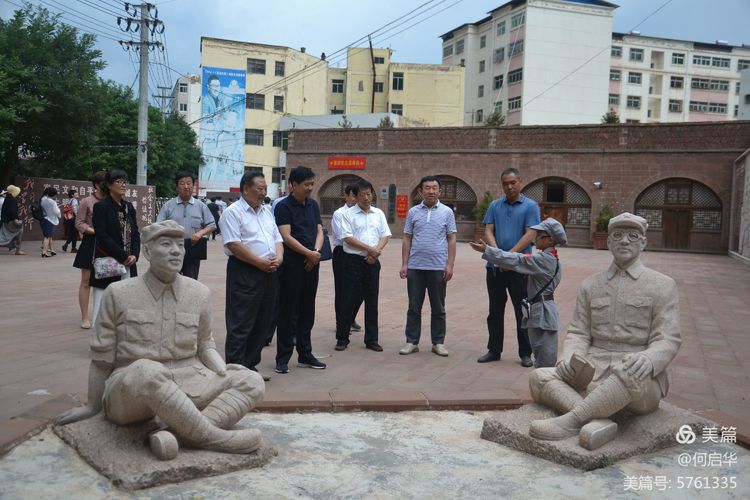 陕西省关工委视频,陕西关工委观看直播