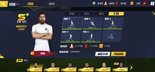 最佳11人官方攻略,最佳11人官方版下载