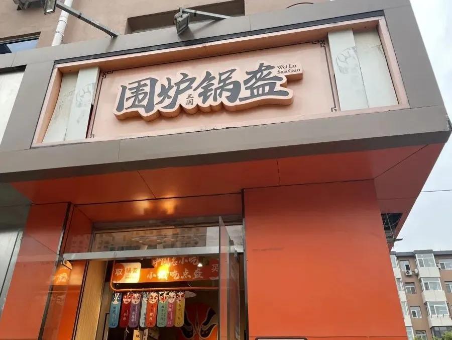 太原地铁2号线美食推荐,太原附近人气最旺的美食街