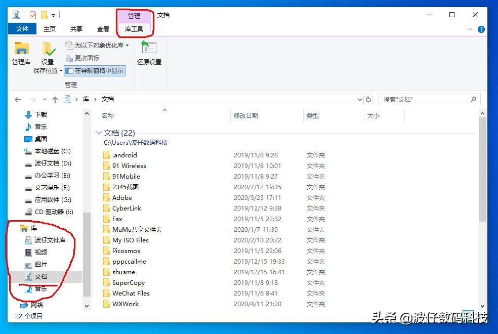 电脑怎么创建文件库,在电脑上如何快速新建文件夹