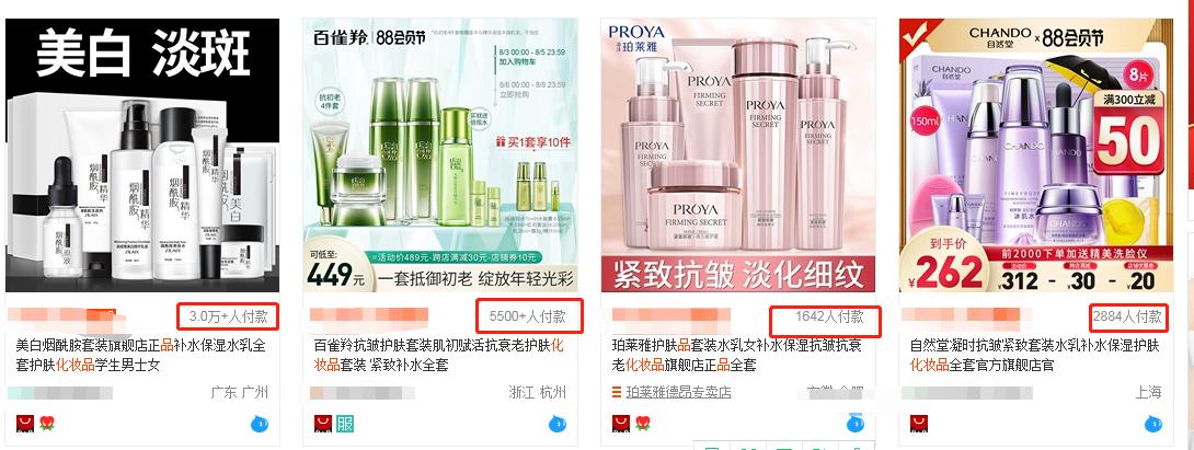 淘宝店铺不开直通车就没有流量吗,淘宝店铺没有访客没有流量怎么办