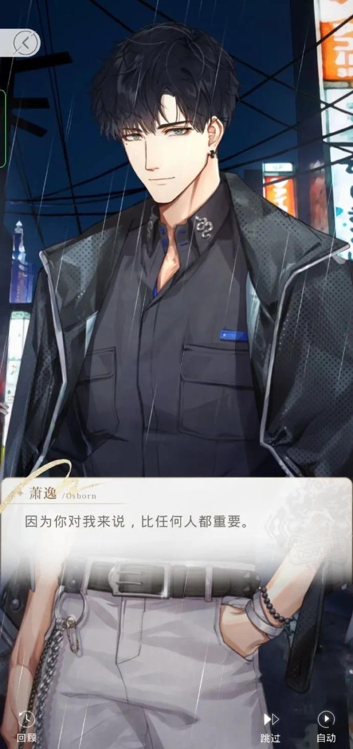 “玛丽苏”剧情背后，《光与夜之恋》如何用营销出圈？