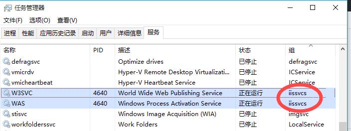 system端口已被占用,80端口被system占用怎么解决