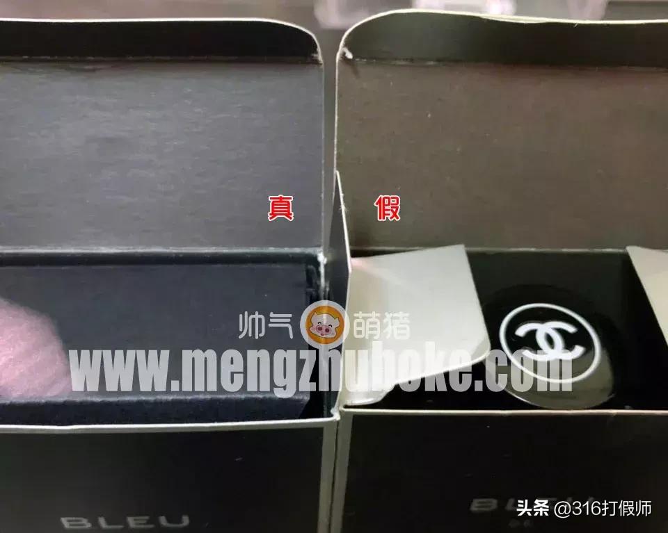 香奈儿蔚蓝能通过扫码鉴定真假吗,香奈儿蔚蓝淡香100ml真假