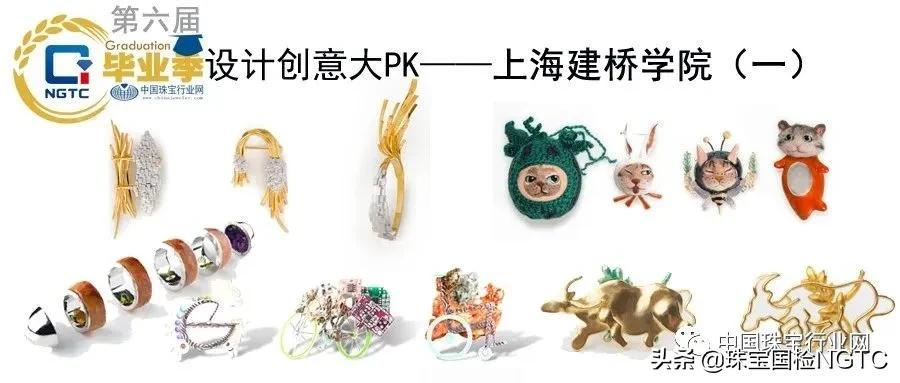 毕业季设计创意大pk,上海视觉艺术学院的视觉设计方式