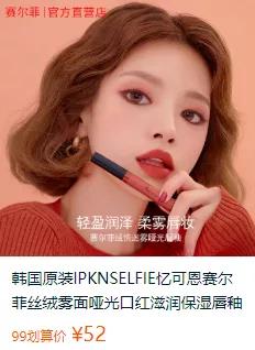 哪些大牌彩妆很好用又实惠,99划算节买的东西正品吗