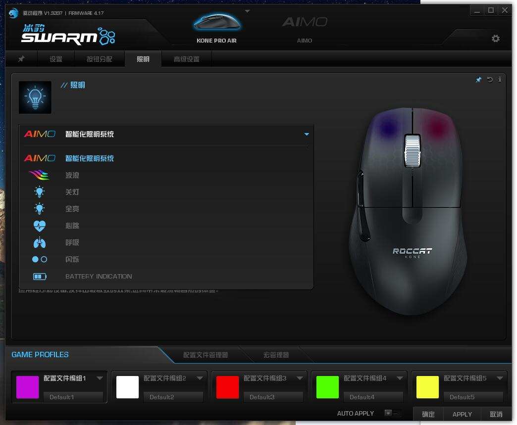 冰豹koneproair游戏鼠标,冰豹konepureultra和koneproair