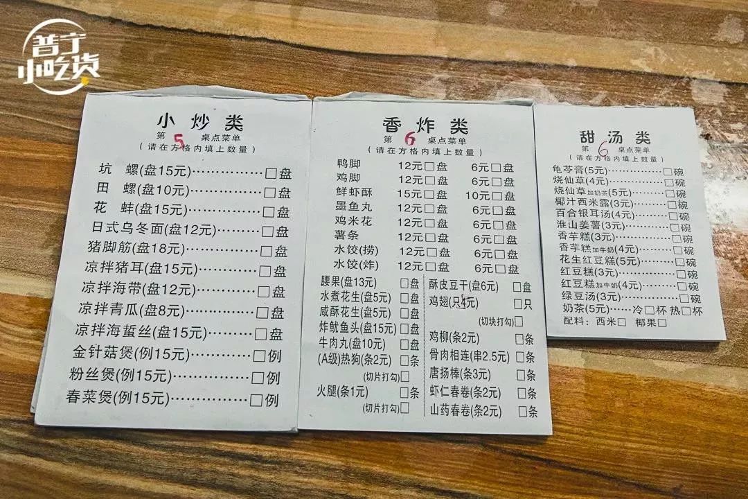 揭阳普宁过年,普宁春节吃什么