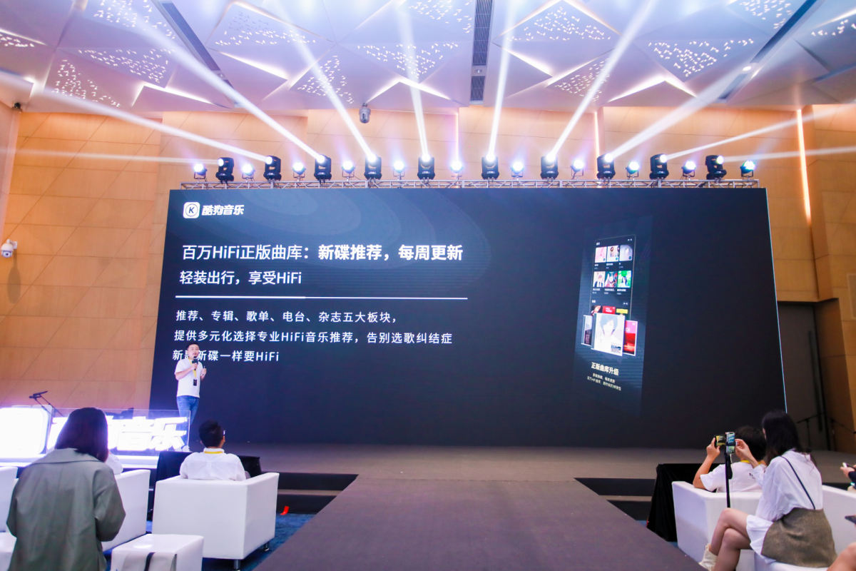 酷狗hifi怎么设置,酷狗音乐有没有必要升级成hifi