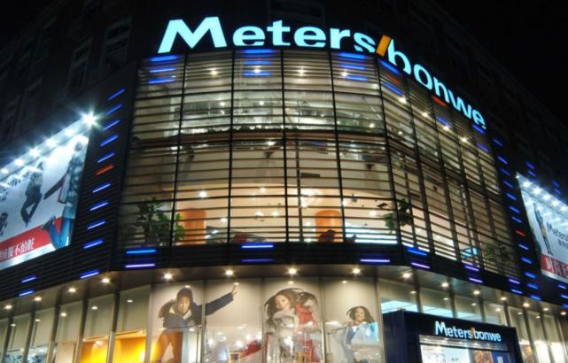 美邦服饰有实体工厂吗,美邦服饰倒闭