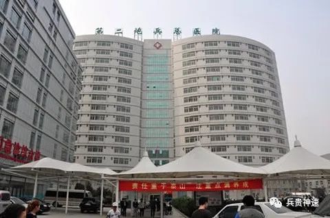 各军总医院,解放军有多少个总医院