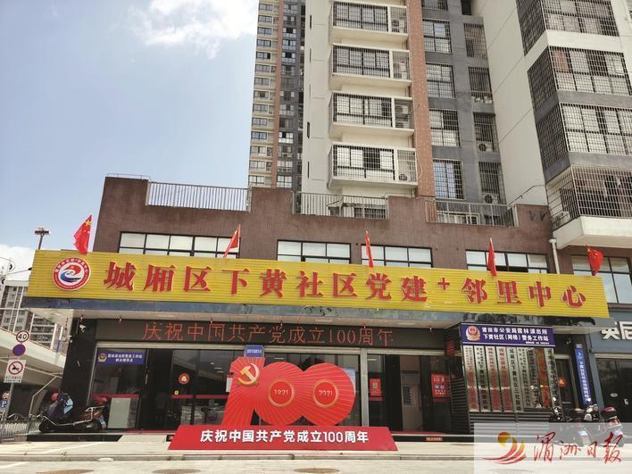 奋楫扬帆正当时上一句,奋楫扬帆正当时怎么读