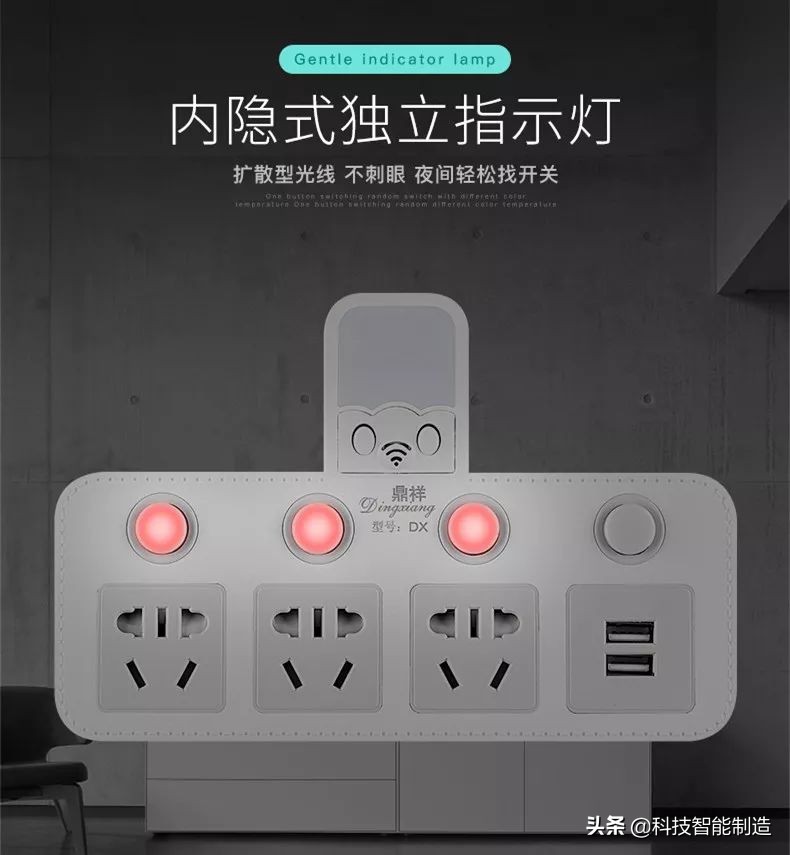 插座选什么插座合适,插座对比