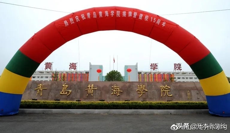 山东2022医学影像专升本招生院校,山东2022年专升本招生院校有哪些