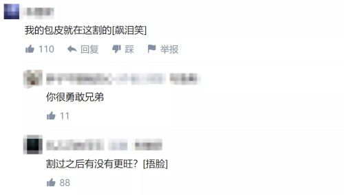 喝了这么多年旺旺，竟然不知道它还是家医院