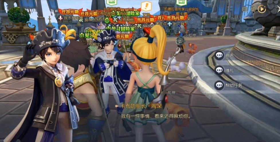 仙境传说经典mmorpg,网游仙境传说主题曲