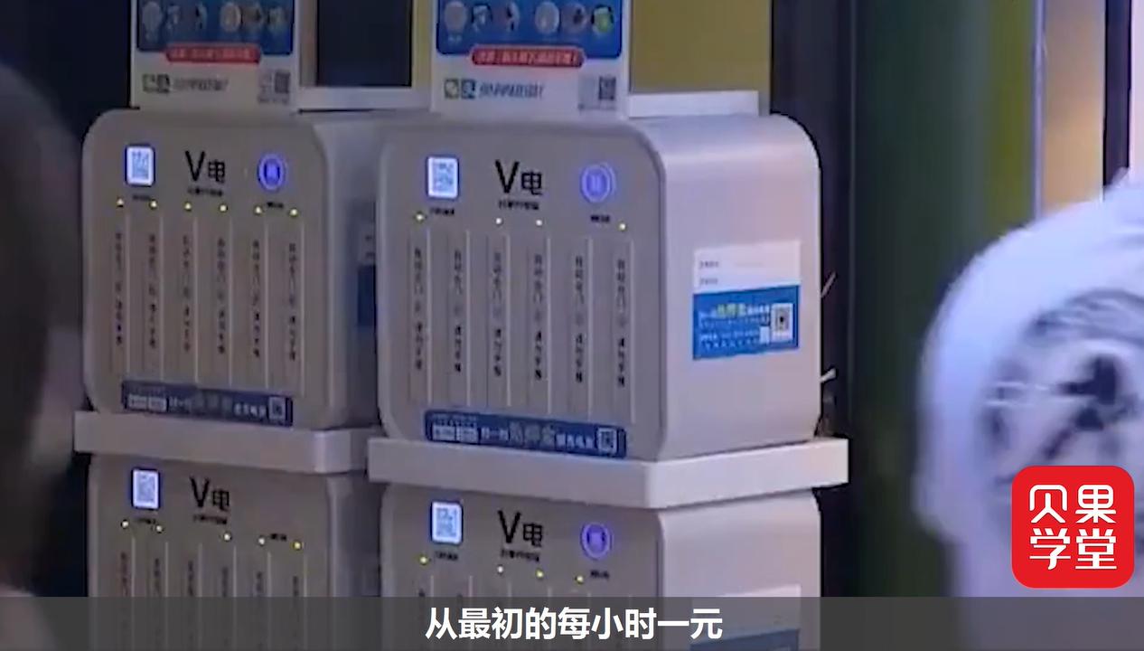 公安部发布提示，共享充电宝可能有毒！你还敢用吗？