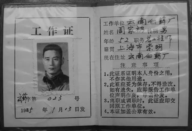 明星亲测力推同款洗发水,康王亲测