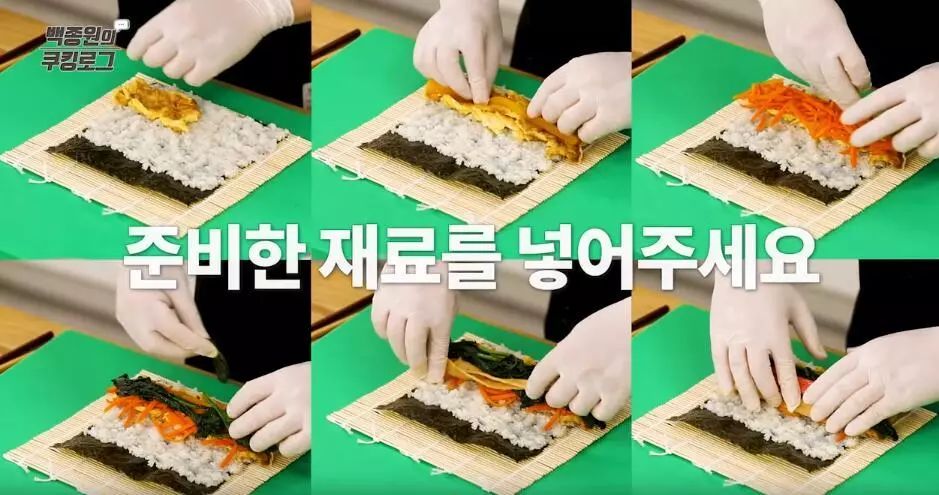 韩国紫菜包饭里都需要什么,肥牛紫菜包饭做法韩国教程