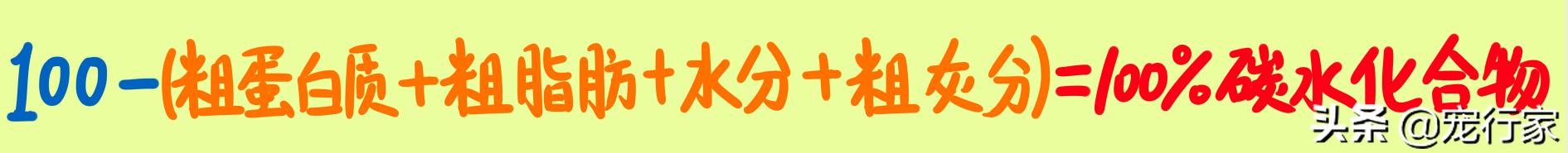 狗粮中隐藏的糖分，是影响狗狗健康的敌人！狗粮对狗真的很好吗？