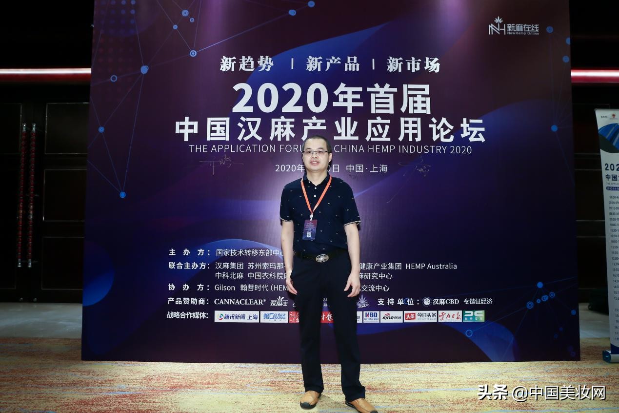 不断被追捧的*麻大**叶化妆品，谁在助力爆发？