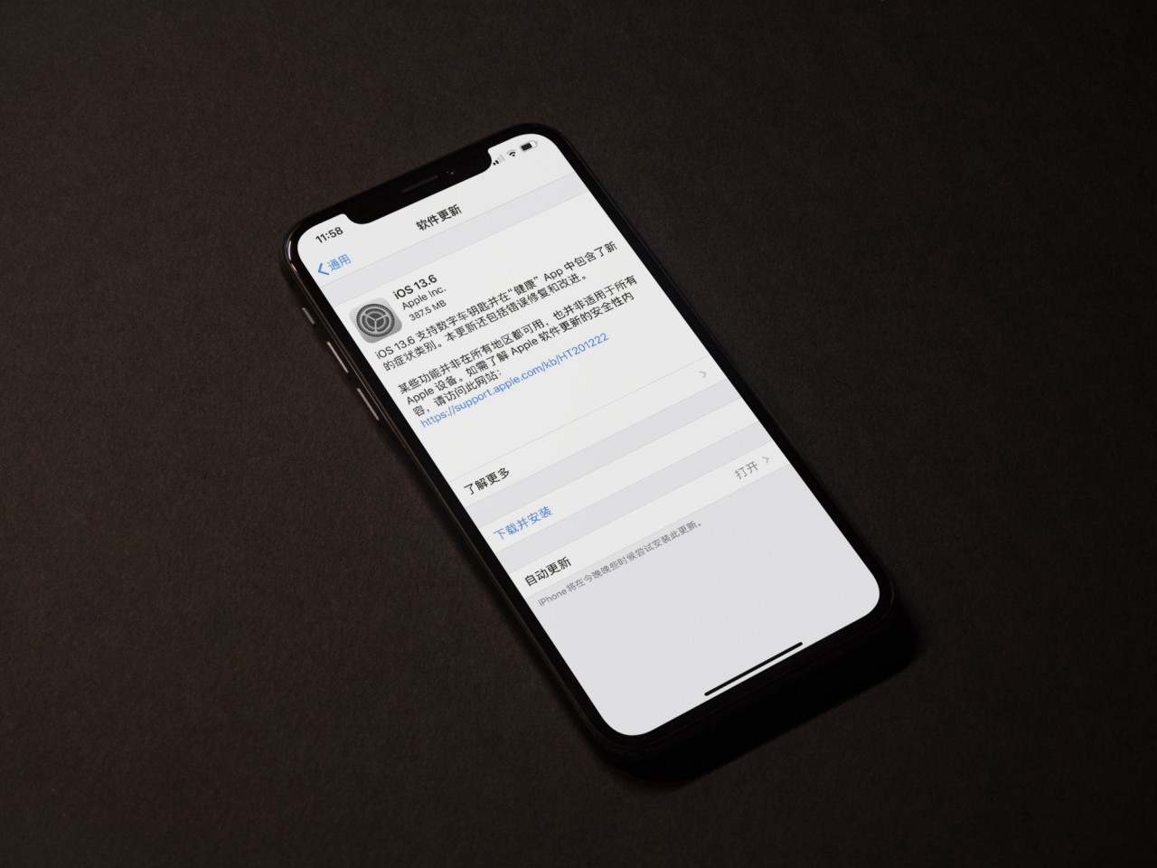 苹果ios13.6支持哪些手机,苹果ios13.6体验