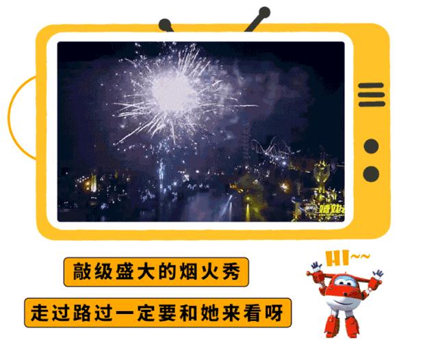 常州嬉戏谷全天畅玩票,常州嬉戏谷暑期夜场游玩