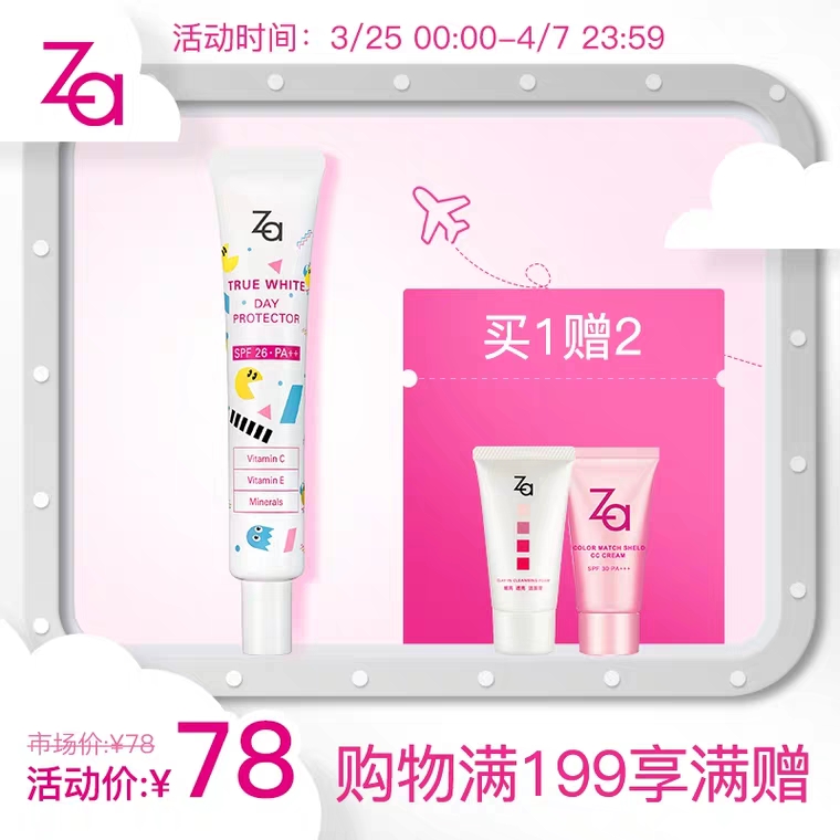 平价好用不踩雷日系爆款护肤合集,日系护肤品全线测评